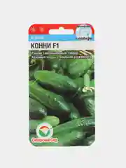 Семена Огурец "Конни", Сибирский Сад, 1 пачка