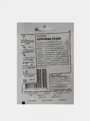 Семена моркови "Королева осени", позднеспелый сорт, белый пакет, 2 г