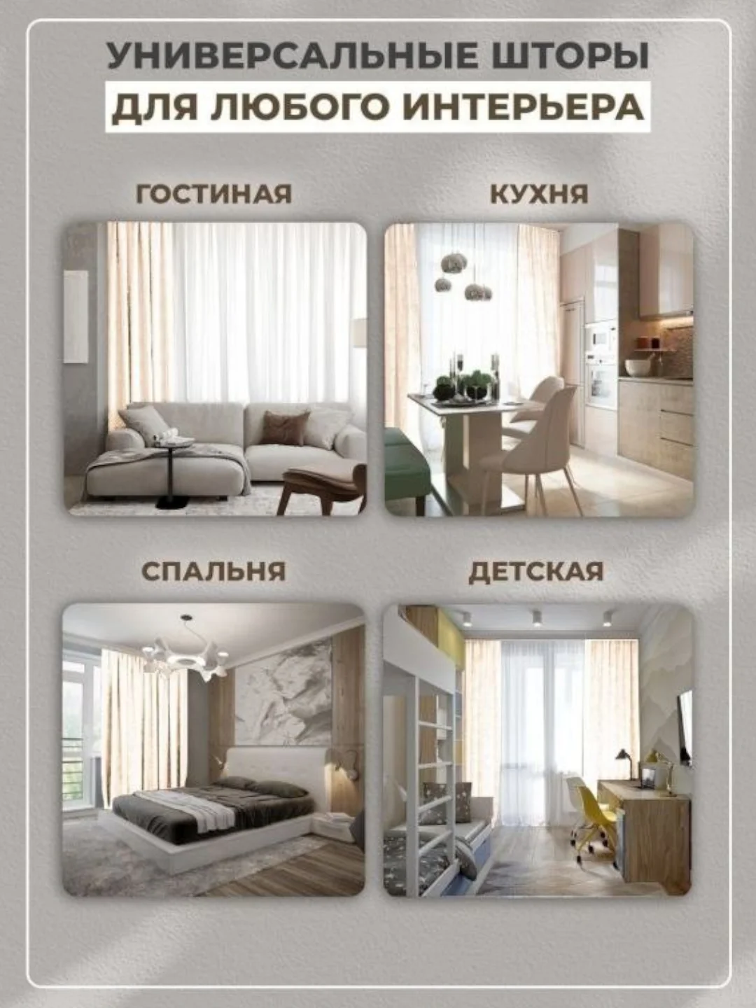 Тёмно-серый комплект штор "Мрамор"