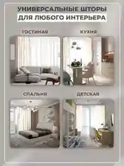 Тёмно-серый комплект штор "Мрамор"
