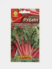 Семена Мангольд "Рубин" набор 1, 3, 5 уп