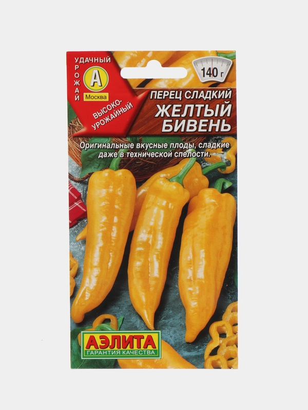 Семена Перец сладкий  Желтый бивень  набор 1, 3, 5 уп