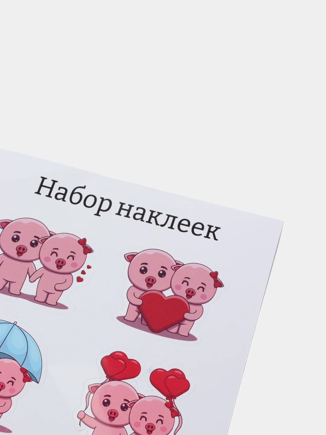 Вишнёвый набор наклеек для цветов и подарков, мемы