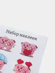 Вишнёвый набор наклеек для цветов и подарков, мемы