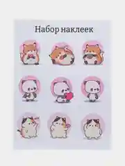 Бежевый меланж набор наклеек для цветов и подарков, мемы