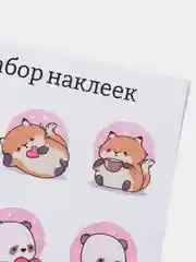 Бежевый меланж набор наклеек для цветов и подарков, мемы