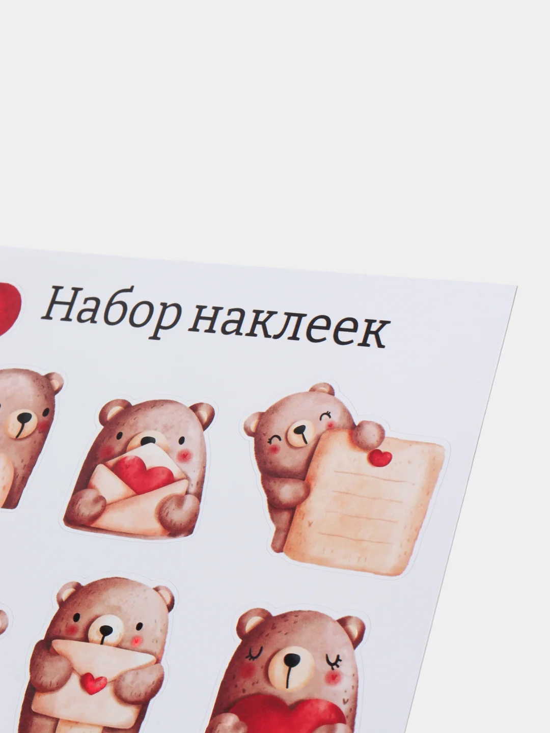 Бежевый набор наклеек для цветов и подарков, мемы