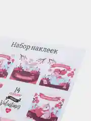 Конфетный набор наклеек для цветов и подарков, мемы