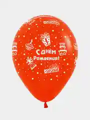 Воздушный шар "С днем рождения!", 5 штук