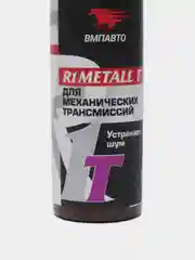 Присадка в трансмиссионное масло R1 Metall Т, 50г пластиковый флакон