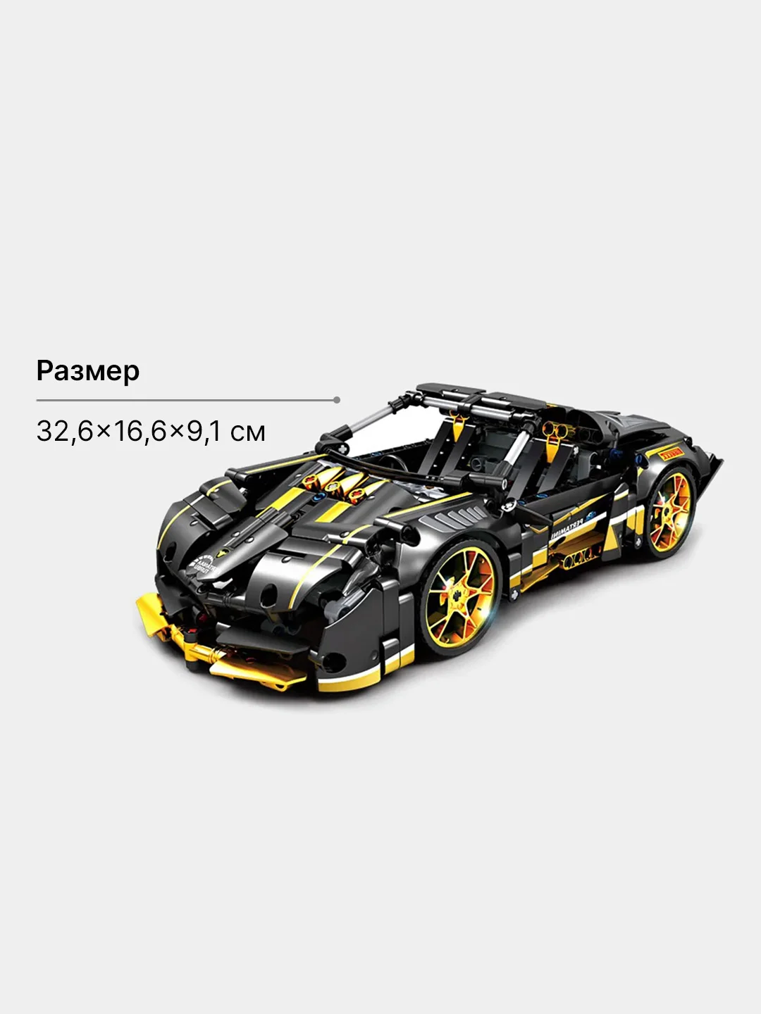 Индиго конструктор "Гоночная машина Supercar", с инерционным механизмом