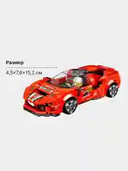 Алый конструктор "Гоночная машина Supercar", с инерционным механизмом