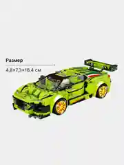 Лайм конструктор "Гоночная машина Supercar", с инерционным механизмом