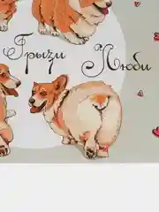 Марсала коврик под миску для кошек и собак, 5 видов