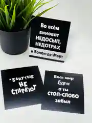 Набор мини-открыток, с днем рождения, татарские, акварельные, с надписями, с приколами