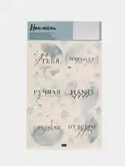 Небесно-голубой бумажные наклейки на подарки