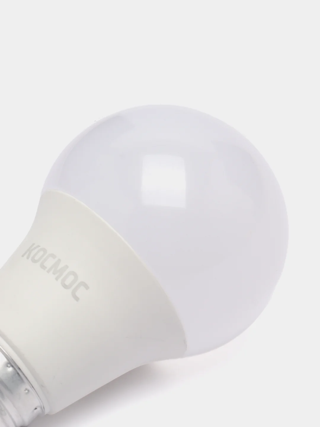 Лампа светодиодная "Космос", LED, 11 Вт, 220 В, D 60 х 108