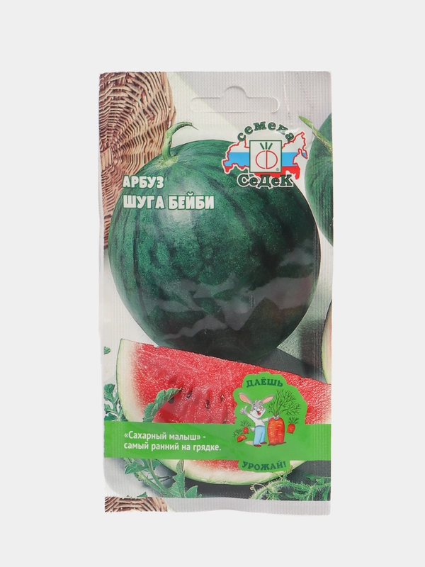 Семена Арбуз "Шуга Бейби", Седек, 1 г