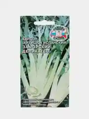 Семена Артишок "Заморский деликатес (Кардон испанский)", Седек, 0,2 г