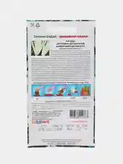 Семена Артишок "Заморский деликатес (Кардон испанский)", Седек, 0,2 г
