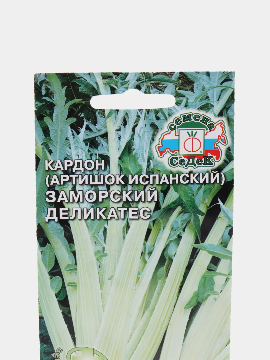Семена Артишок "Заморский деликатес (Кардон испанский)", Седек, 0,2 г