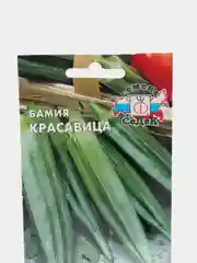 Бамия Красавица 1 гр / Седек