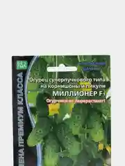 Семена Огурец суперпучкового типа "Миллионер F1", Уральский Дачник