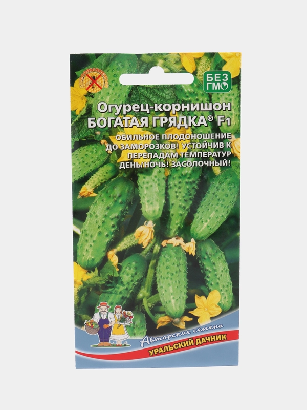 Семена Огурец "Богатая грядка", Уральский Дачник
