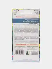 Семена Огурец "Богатая грядка", Уральский Дачник