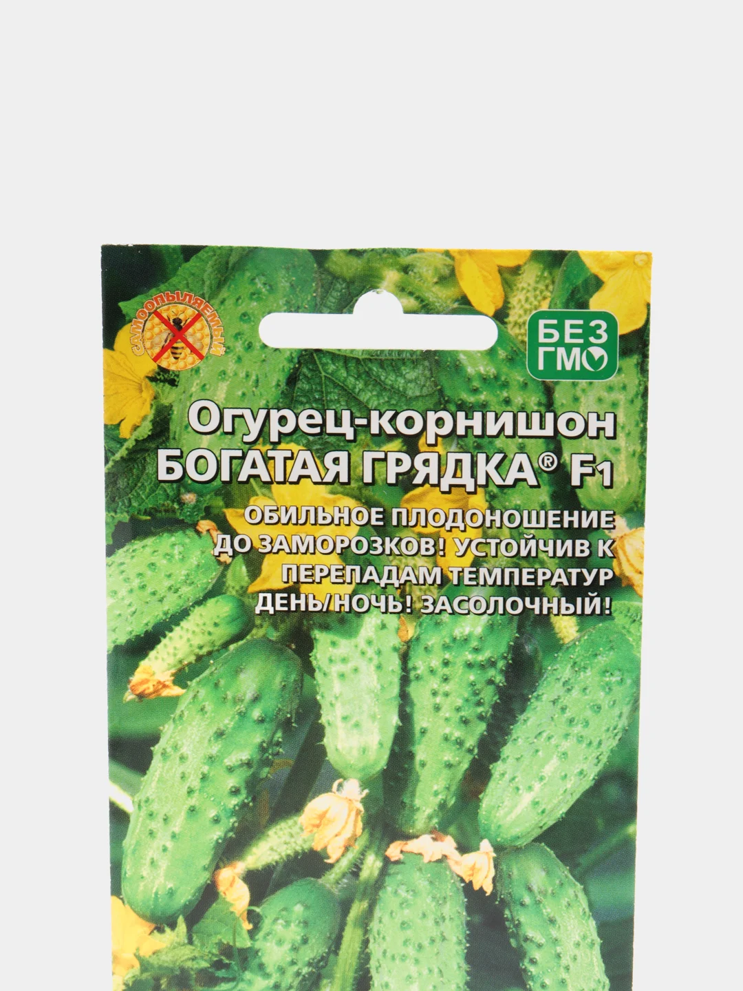 Семена Огурец "Богатая грядка", Уральский Дачник