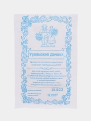 Трава для кошек и собак, белый пакет, 4 г