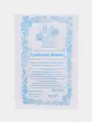 Трава для кошек и собак, белый пакет, 4 г