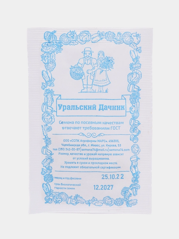 Трава для кошек и собак, белый пакет, 4 г