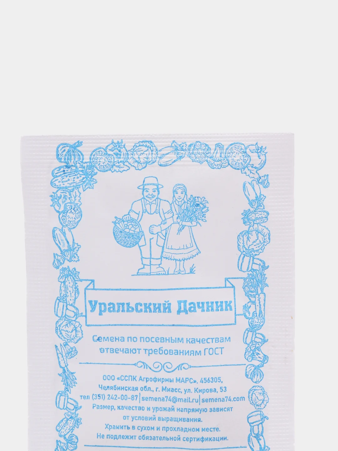 Трава для кошек и собак, белый пакет, 4 г