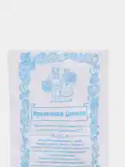 Трава для кошек и собак, белый пакет, 4 г