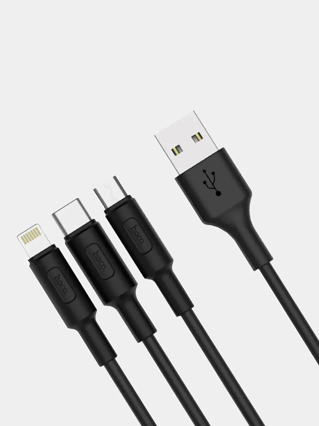 Белый кабель зарядный HOCO X25 "3-в-1" (Type-C/Lightning/MicroUSB, для iPhone и Android)