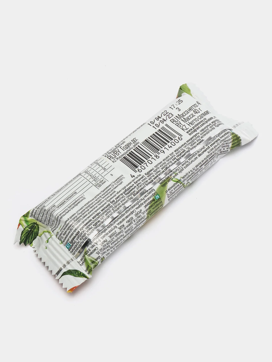 Протеиновый батончик ProteinRex EXTRA "Матча-персик", без сахара, 40 г ...