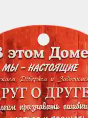 Багровый ключница настенная деревянная