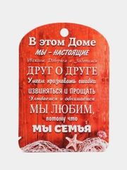 Ключница настенная деревянная