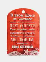 Багровый ключница настенная деревянная