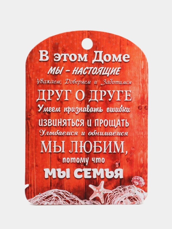 Ключница настенная деревянная