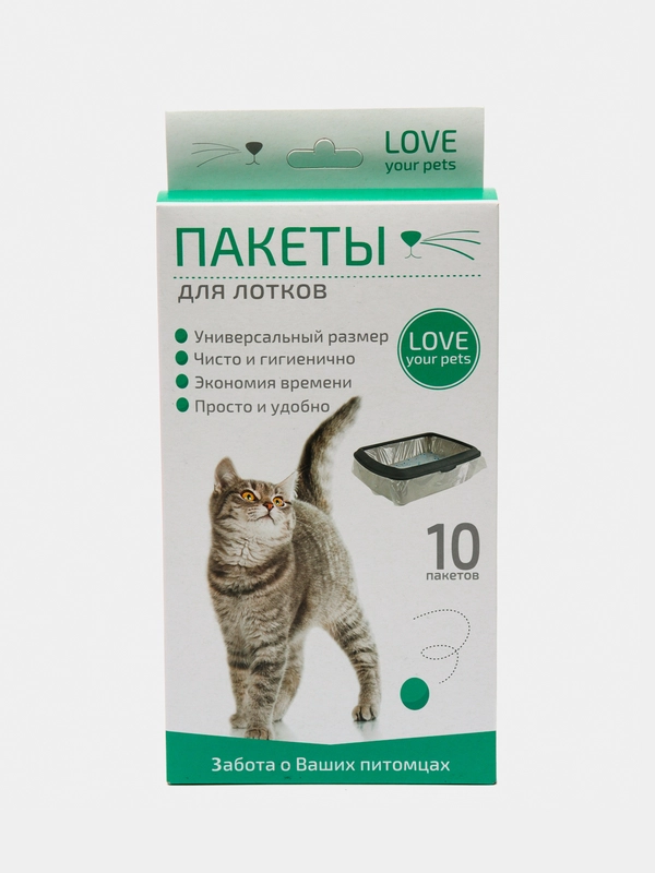 Пакеты для кошачьих лотков 10 шт, 45 х 30 х 29,5 см, 15 мкм