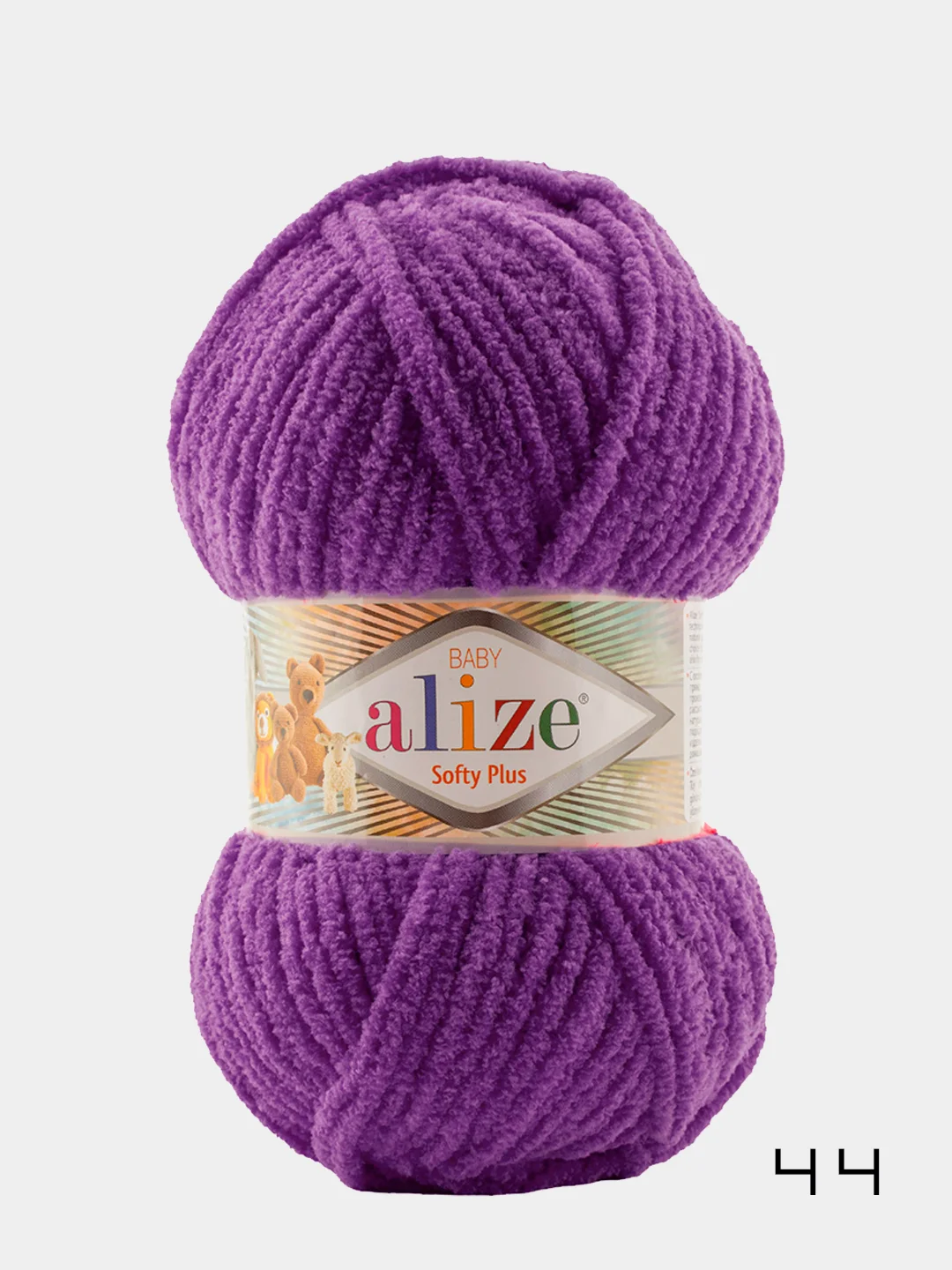 Марсала пряжа Alize Softy mega (Ализе софти мега), 100 г, 70 м