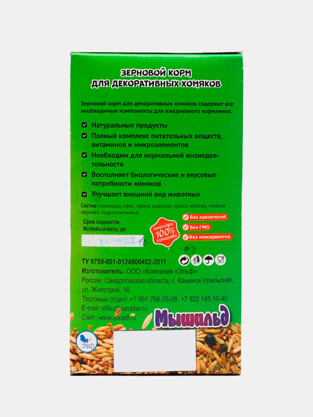 Корм для хомяков "Мышильд", 500 г