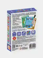 Ребусы, кроссворды. Развивающая игра Пиши-Стирай