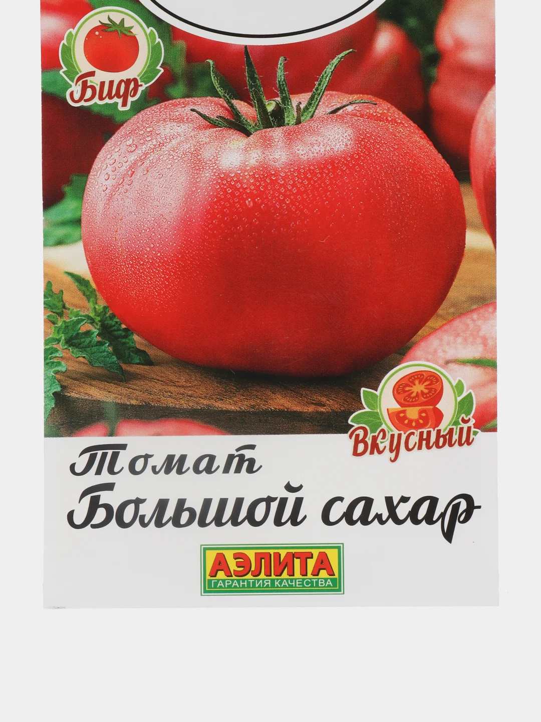 Семена Томат "Большой сахар" для теплиц биф томат с высокой урожайностью крупноплодный