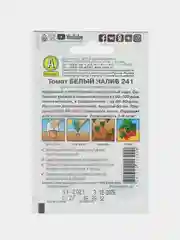 Томат Белый налив низкорослый, без пасынкования, скороспелый для открытого грунта и теплиц