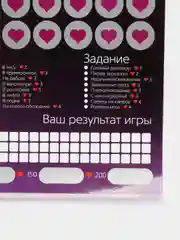 Фиолетовый настольная игра для взрослых "Скретч-плакат", 18+