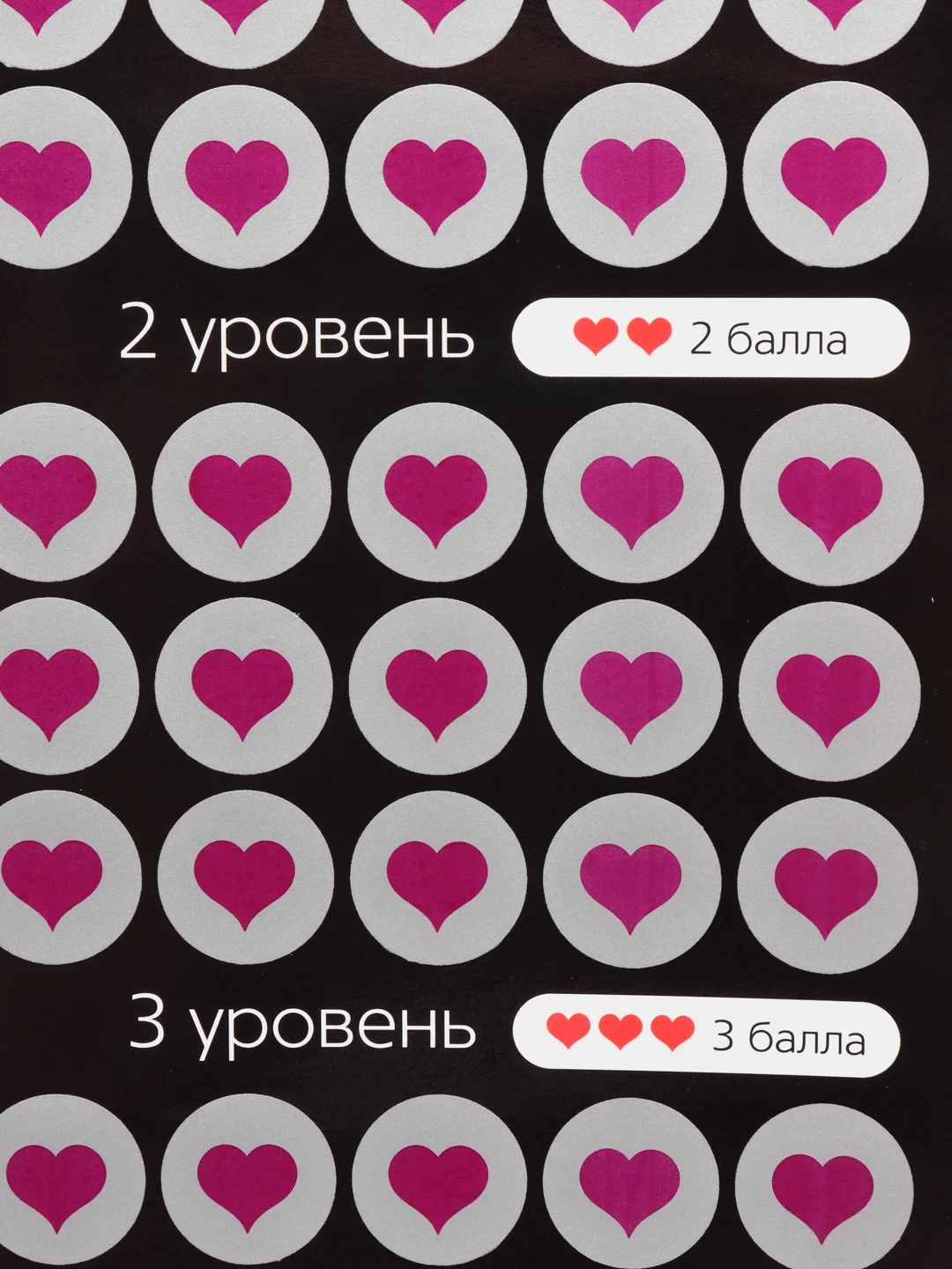 Фиолетовый настольная игра для взрослых "Скретч-плакат", 18+