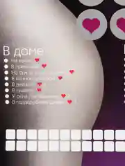 Фиолетовый настольная игра для взрослых "Скретч-плакат", 18+